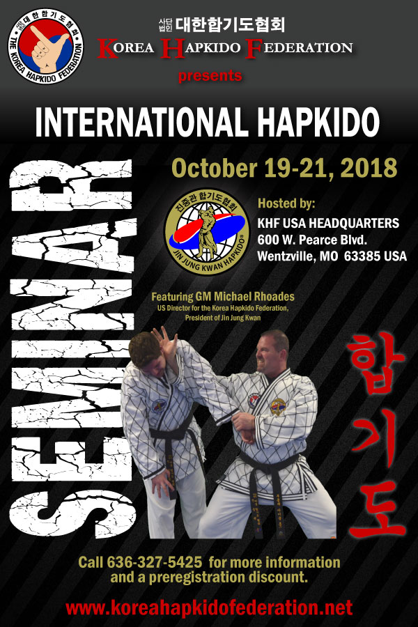 KHF Hapkido Seminar April 2016